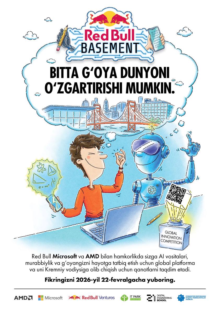 💡 Новость для креативных новаторов Джиззака!